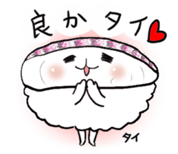 friends with sushi2 sticker #1675427