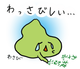 friends with sushi2 sticker #1675463