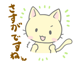 Happy cat sticker sticker #1675505