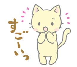 Happy cat sticker sticker #1675514