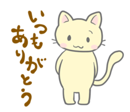 Happy cat sticker sticker #1675515