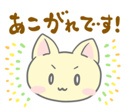 Happy cat sticker sticker #1675518