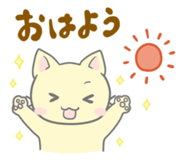 Happy cat sticker sticker #1675529