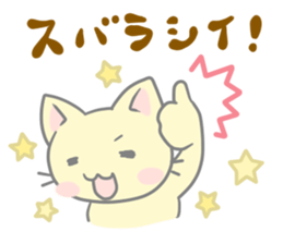 Happy cat sticker sticker #1675532