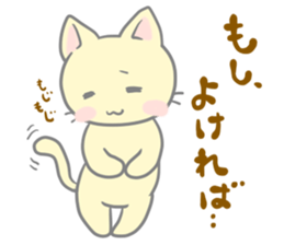 Happy cat sticker sticker #1675537