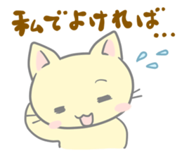 Happy cat sticker sticker #1675538