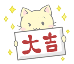 Happy cat sticker sticker #1675541