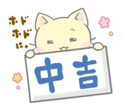 Happy cat sticker sticker #1675542