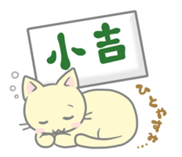 Happy cat sticker sticker #1675543