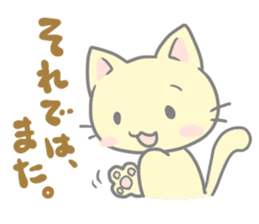 Happy cat sticker sticker #1675544