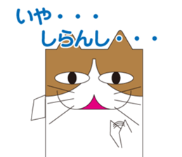 KABENEKO sticker #1675631