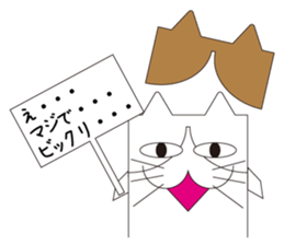 KABENEKO sticker #1675633