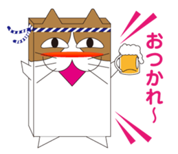 KABENEKO sticker #1675634