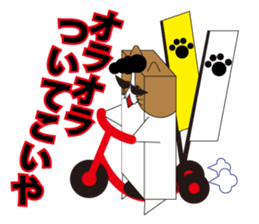 KABENEKO sticker #1675636