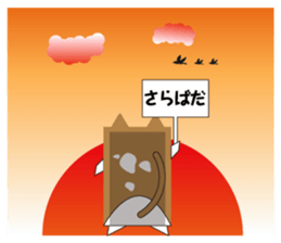 KABENEKO sticker #1675641