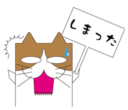 KABENEKO sticker #1675642