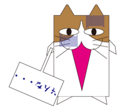 KABENEKO sticker #1675643