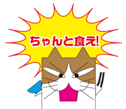 KABENEKO sticker #1675645