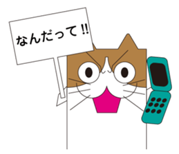 KABENEKO sticker #1675648