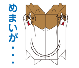 KABENEKO sticker #1675650