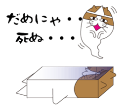 KABENEKO sticker #1675652