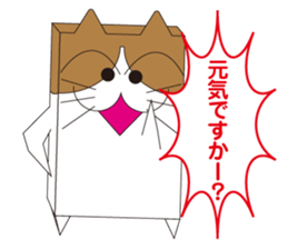 KABENEKO sticker #1675657