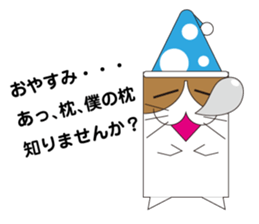 KABENEKO sticker #1675662