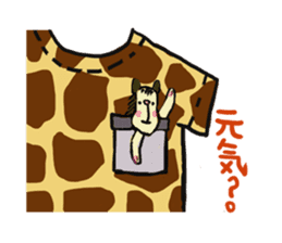 Animal with animal pattern sticker #1676226