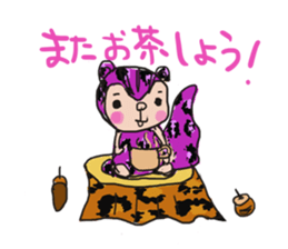 Animal with animal pattern sticker #1676238