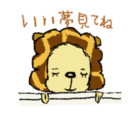 Animal with animal pattern sticker #1676240