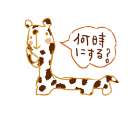Animal with animal pattern sticker #1676252