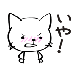 Two-Faced Cat ~Volume tsundere~ sticker #1676265
