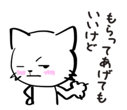 Two-Faced Cat ~Volume tsundere~ sticker #1676266