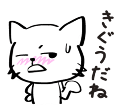 Two-Faced Cat ~Volume tsundere~ sticker #1676268