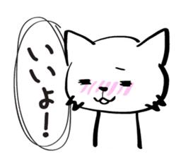 Two-Faced Cat ~Volume tsundere~ sticker #1676269