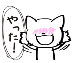 Two-Faced Cat ~Volume tsundere~ sticker #1676270