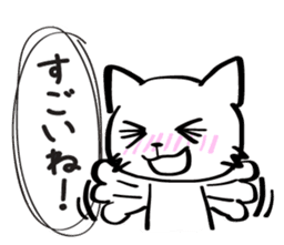 Two-Faced Cat ~Volume tsundere~ sticker #1676271