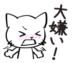 Two-Faced Cat ~Volume tsundere~ sticker #1676273