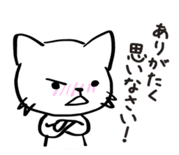 Two-Faced Cat ~Volume tsundere~ sticker #1676274