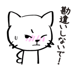 Two-Faced Cat ~Volume tsundere~ sticker #1676275