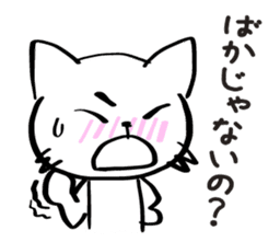 Two-Faced Cat ~Volume tsundere~ sticker #1676276
