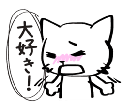 Two-Faced Cat ~Volume tsundere~ sticker #1676277