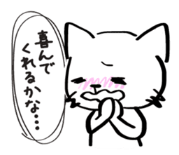 Two-Faced Cat ~Volume tsundere~ sticker #1676278