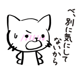 Two-Faced Cat ~Volume tsundere~ sticker #1676282