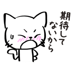 Two-Faced Cat ~Volume tsundere~ sticker #1676284