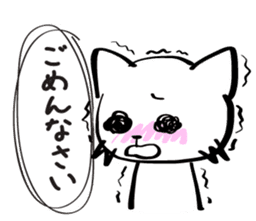 Two-Faced Cat ~Volume tsundere~ sticker #1676285
