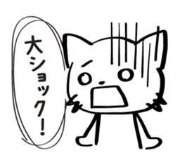 Two-Faced Cat ~Volume tsundere~ sticker #1676286