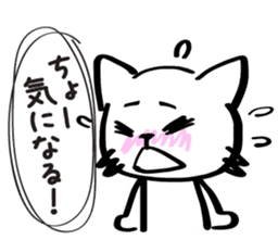 Two-Faced Cat ~Volume tsundere~ sticker #1676287