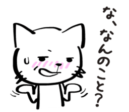 Two-Faced Cat ~Volume tsundere~ sticker #1676289
