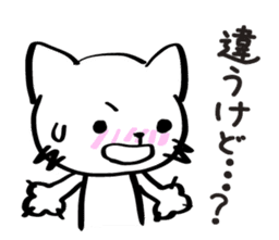 Two-Faced Cat ~Volume tsundere~ sticker #1676290